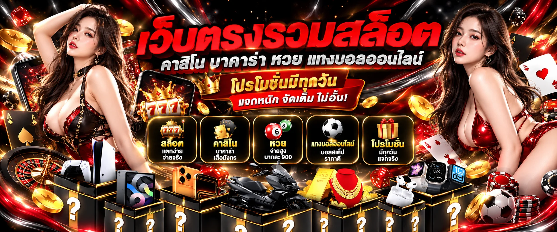 รวมเกมสล็อตออนไลน์ค่าย PG และ Pragmatic บน PLAYGAME888 พร้อมภาพกราฟิกคมชัด