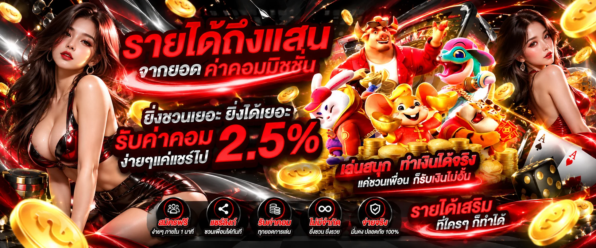 playgame888 banner