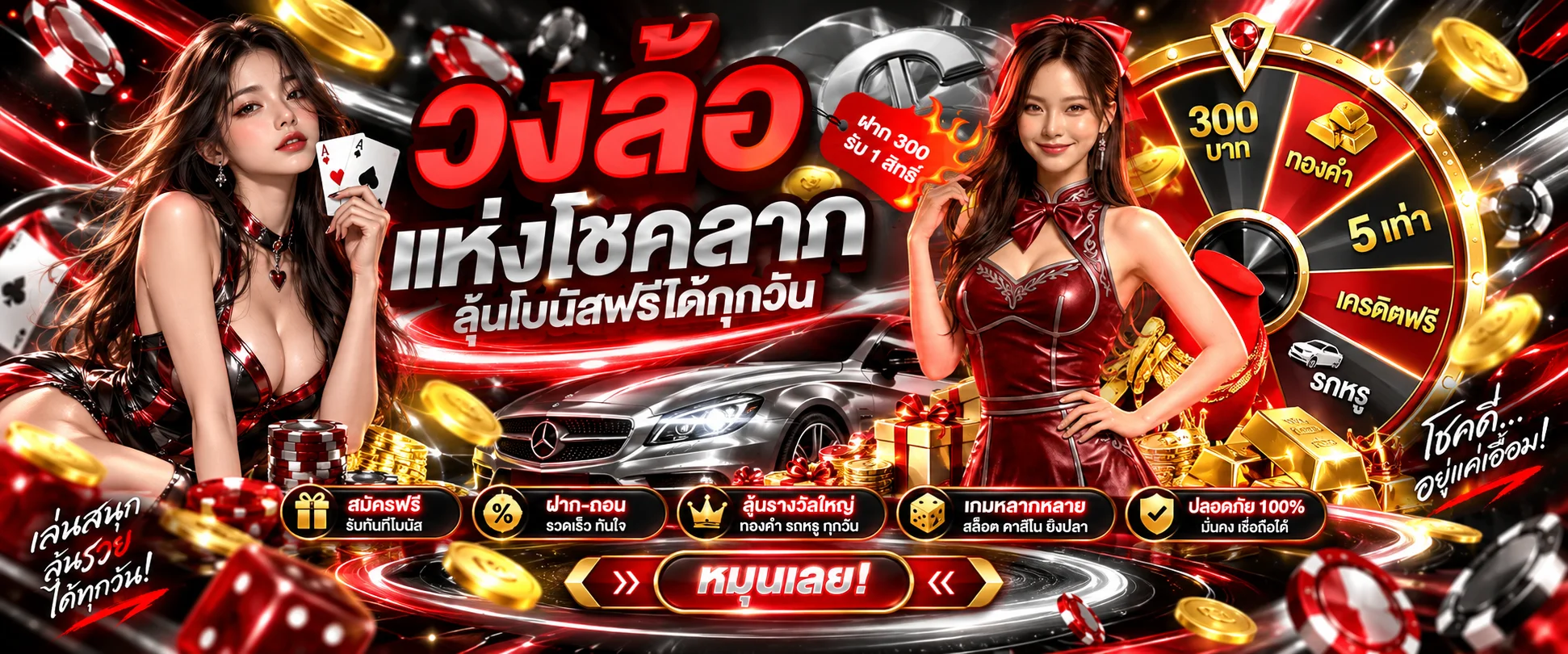 playgame888 banner